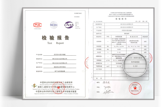 國家林業(yè)和草原局_看圖王.png